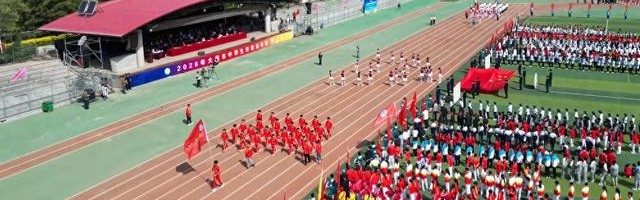 55体育在线直播-2026年大同市中学生田径运动会热血开赛~|体育局|市教育局|教育局|周建新|山西省_新浪新闻